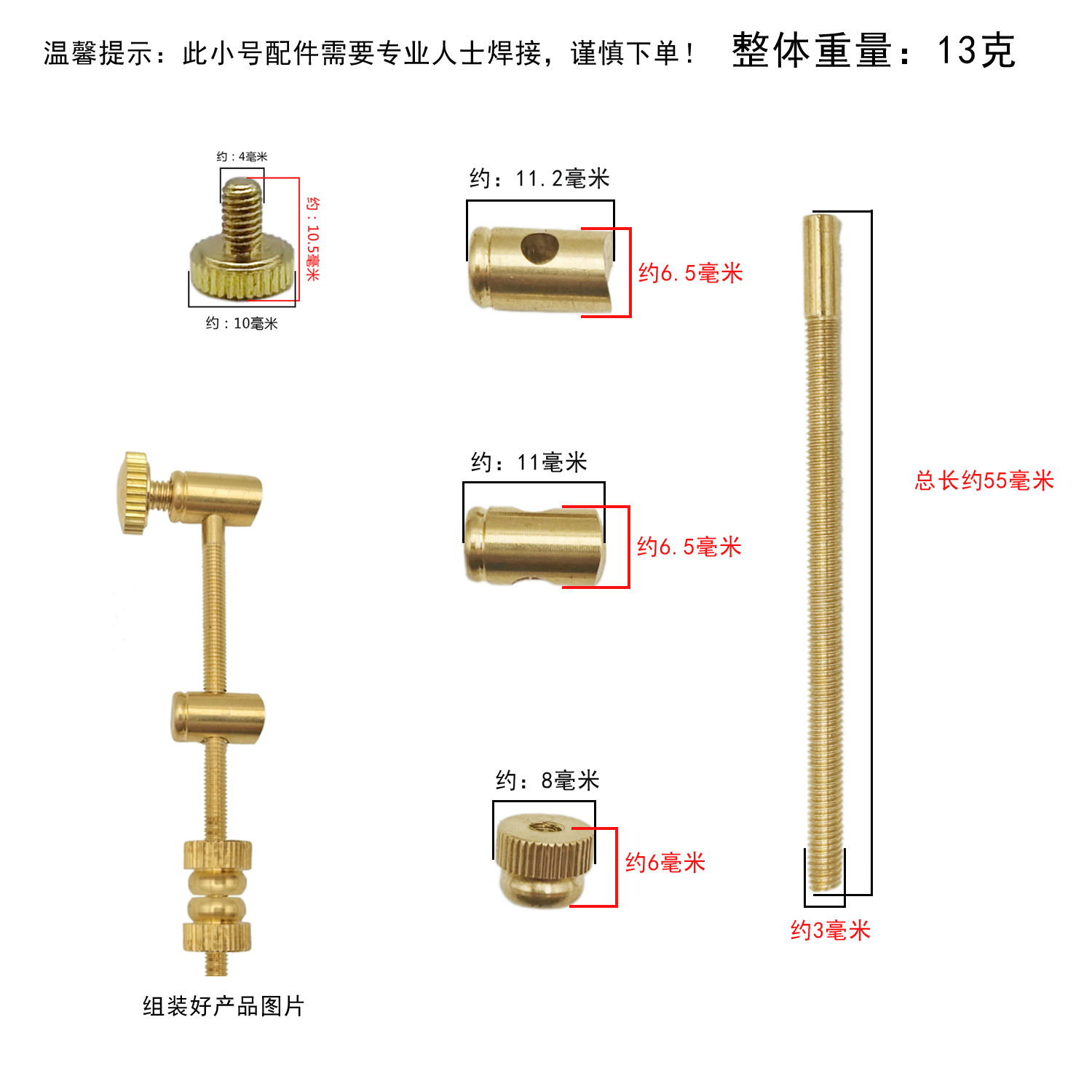 Varilla de afinación de pequeñ - Musical Instrument Repairs reseña y precio