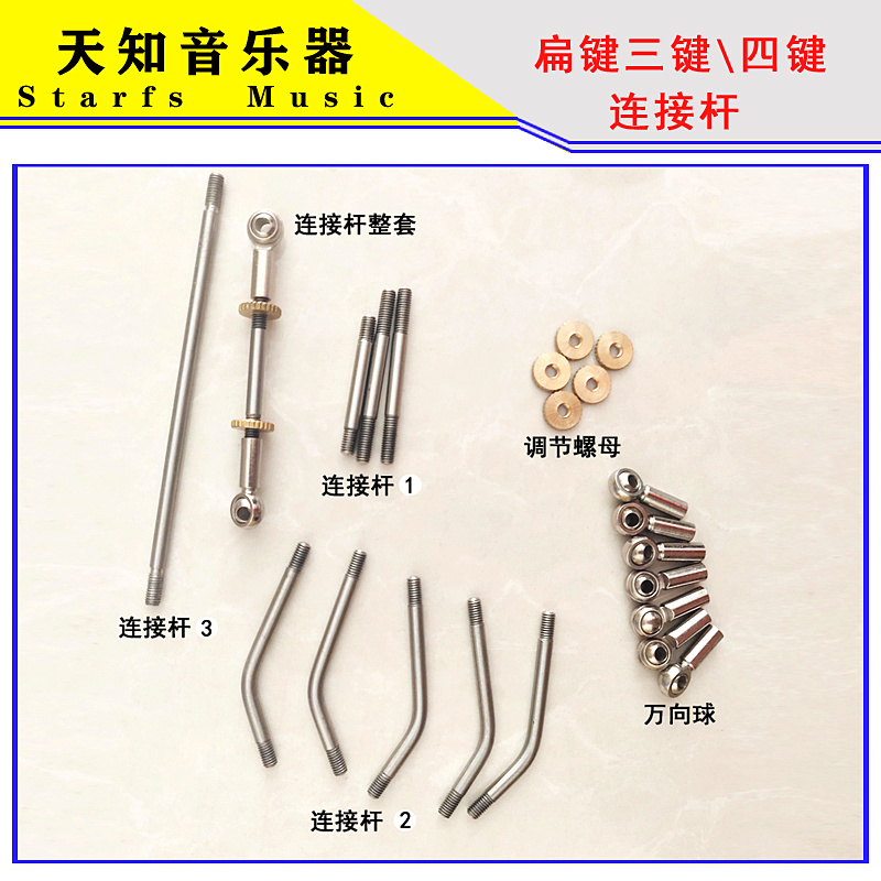 Piezas de reparación musicales - Musical Instrument Repairs reseña y precio
